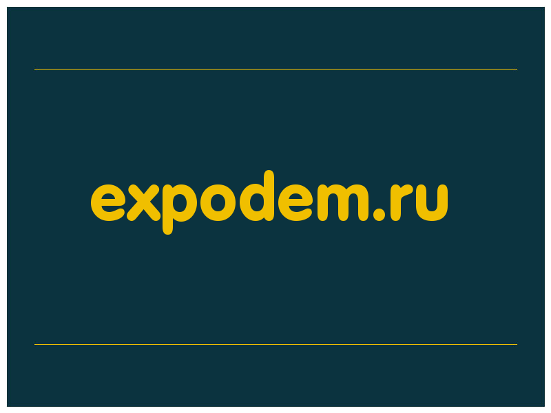 сделать скриншот expodem.ru