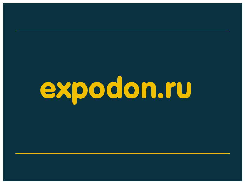 сделать скриншот expodon.ru