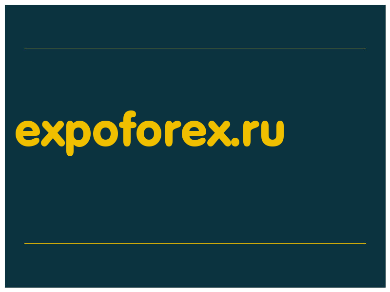 сделать скриншот expoforex.ru