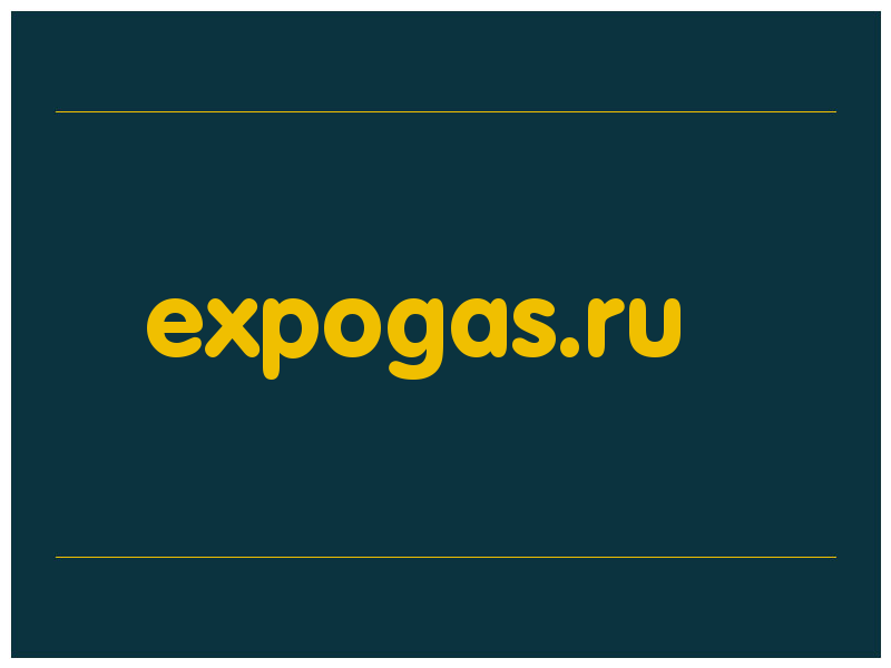 сделать скриншот expogas.ru