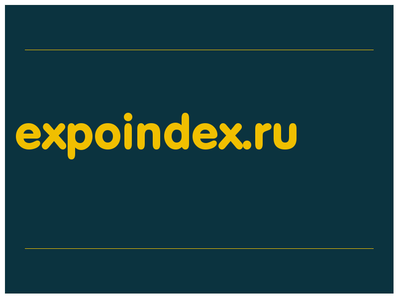 сделать скриншот expoindex.ru
