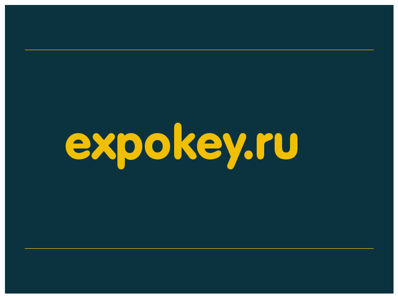 сделать скриншот expokey.ru
