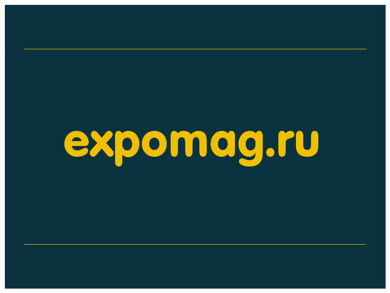 сделать скриншот expomag.ru