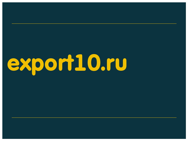 сделать скриншот export10.ru