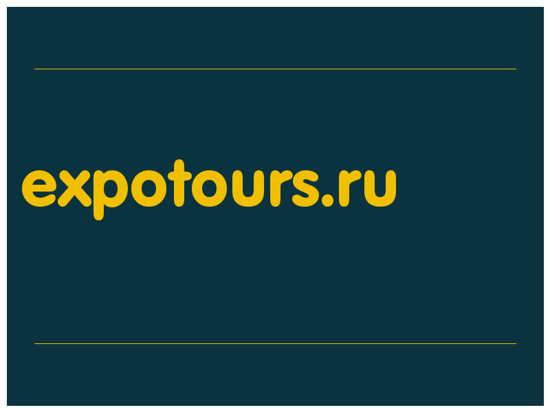 сделать скриншот expotours.ru