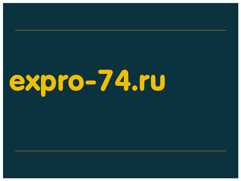 сделать скриншот expro-74.ru