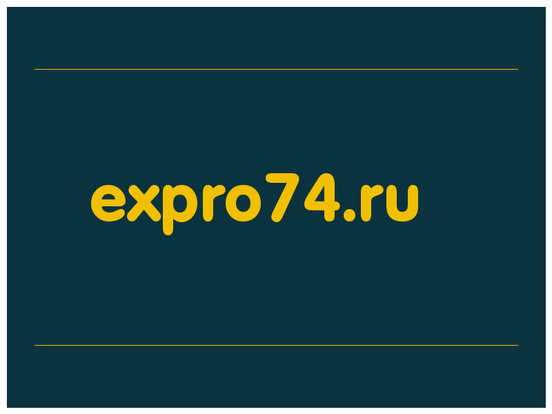 сделать скриншот expro74.ru