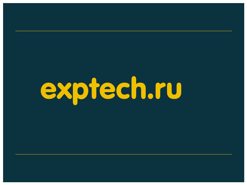 сделать скриншот exptech.ru