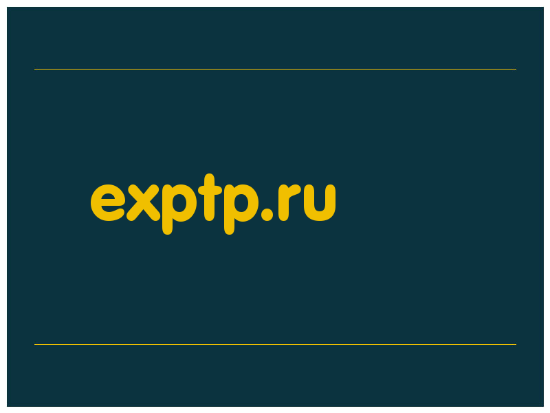 сделать скриншот exptp.ru