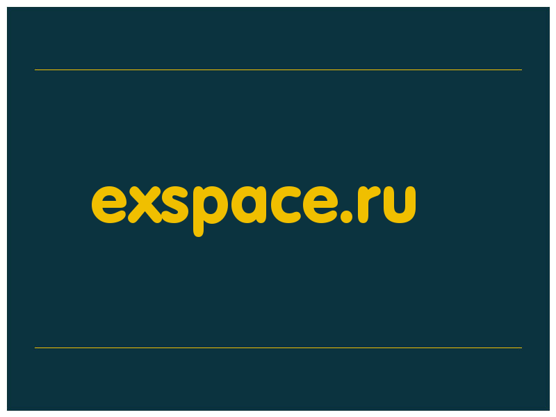 сделать скриншот exspace.ru