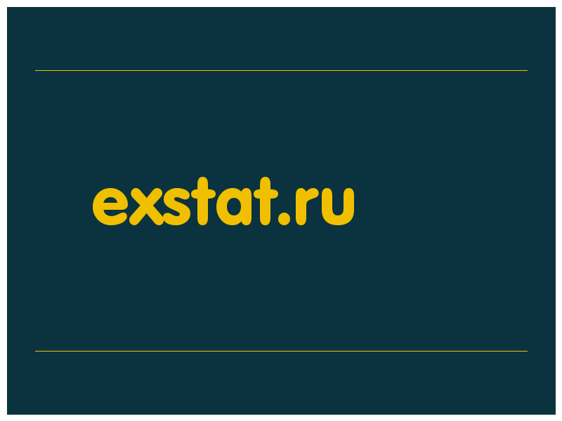 сделать скриншот exstat.ru