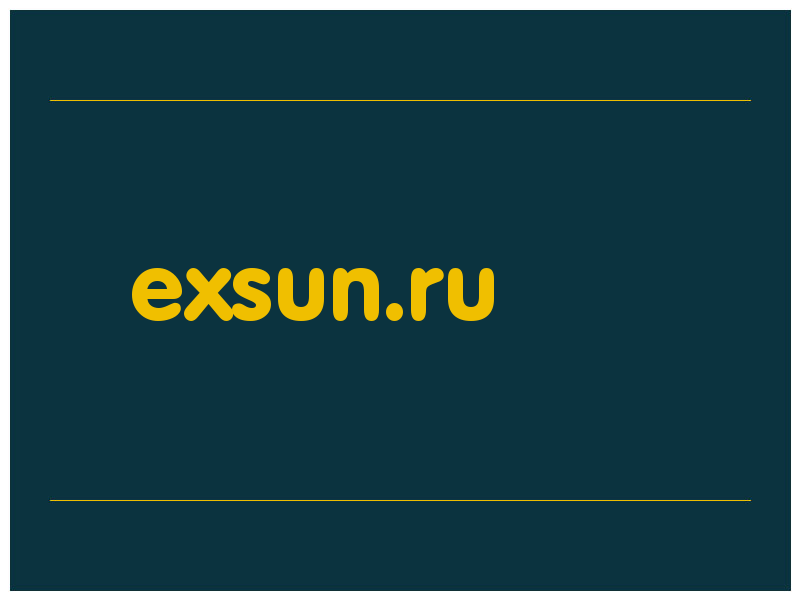 сделать скриншот exsun.ru