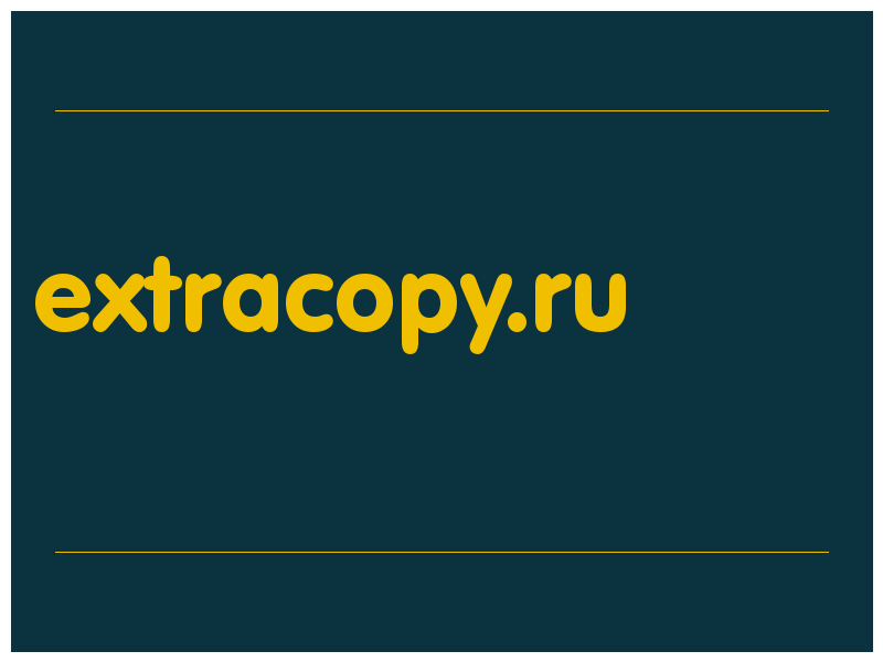 сделать скриншот extracopy.ru