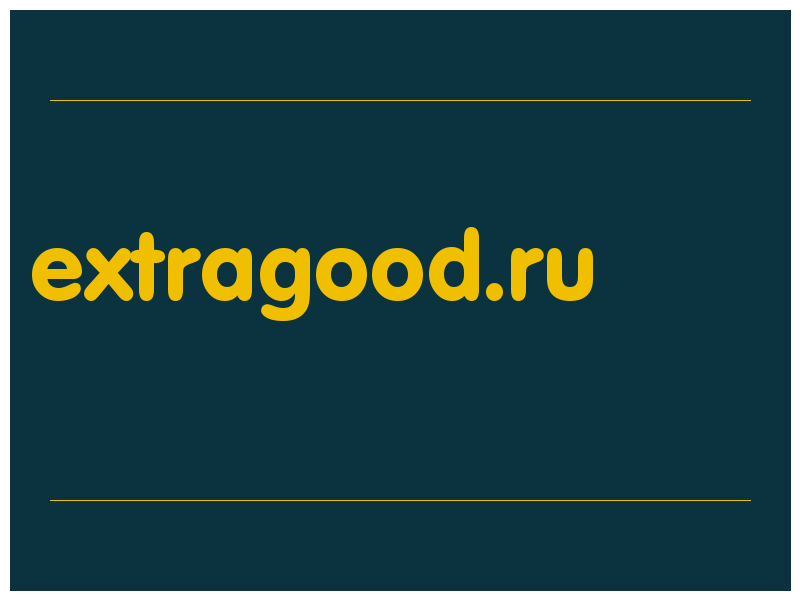 сделать скриншот extragood.ru