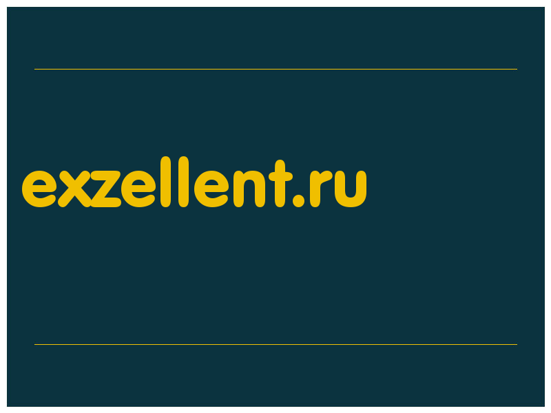 сделать скриншот exzellent.ru