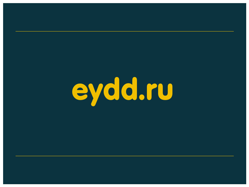 сделать скриншот eydd.ru