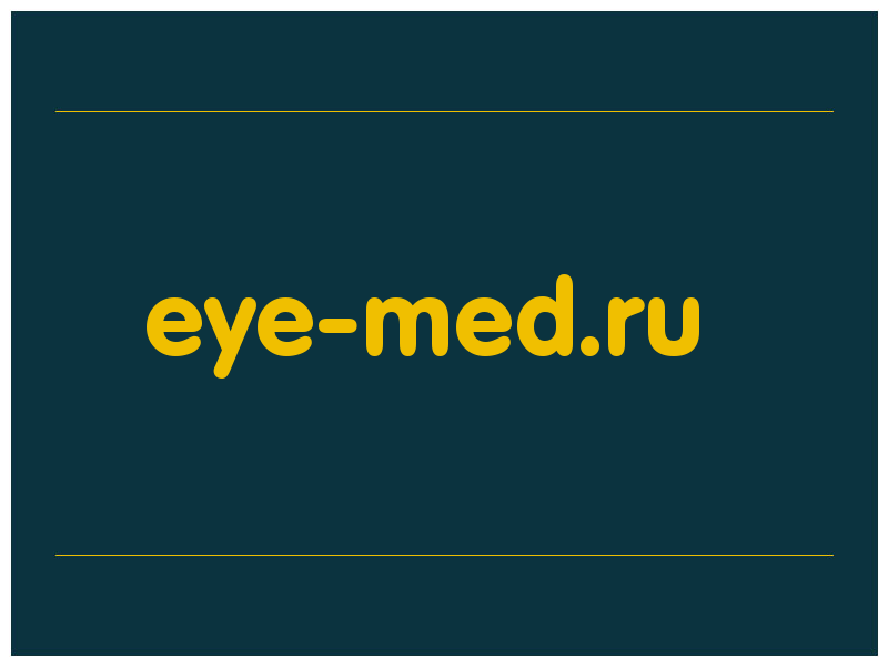 сделать скриншот eye-med.ru