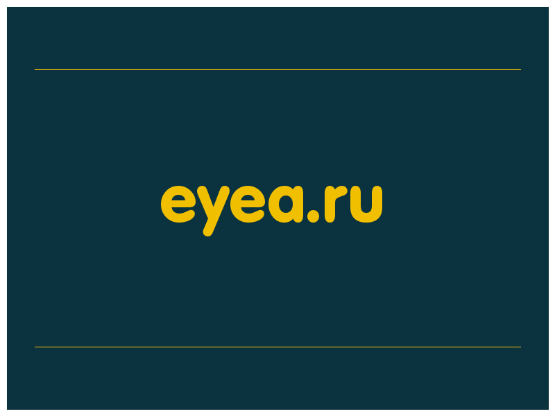 сделать скриншот eyea.ru