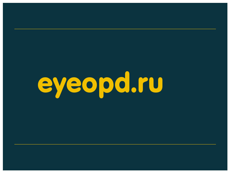 сделать скриншот eyeopd.ru