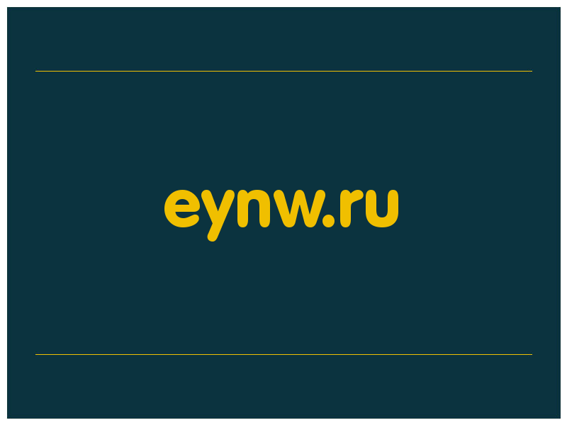 сделать скриншот eynw.ru