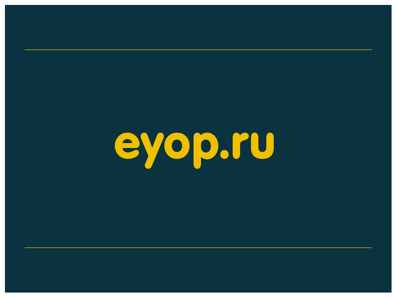 сделать скриншот eyop.ru