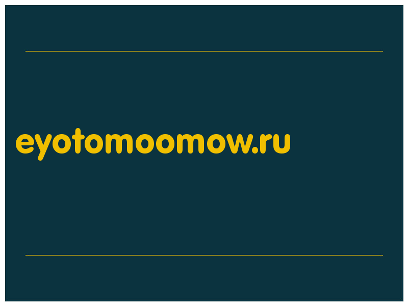 сделать скриншот eyotomoomow.ru