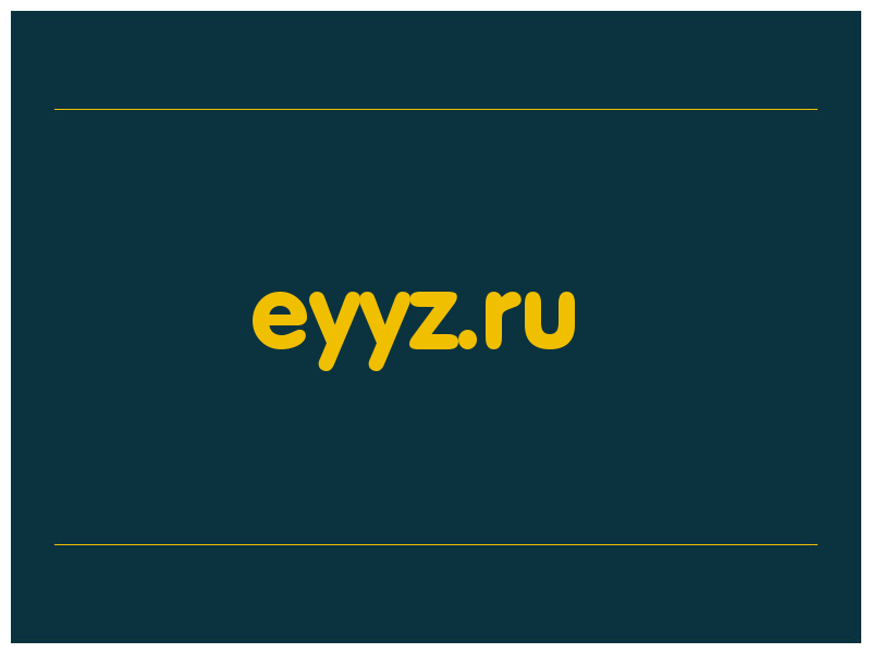 сделать скриншот eyyz.ru