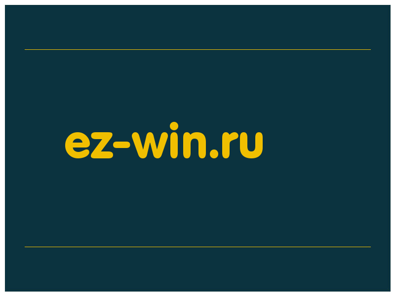 сделать скриншот ez-win.ru