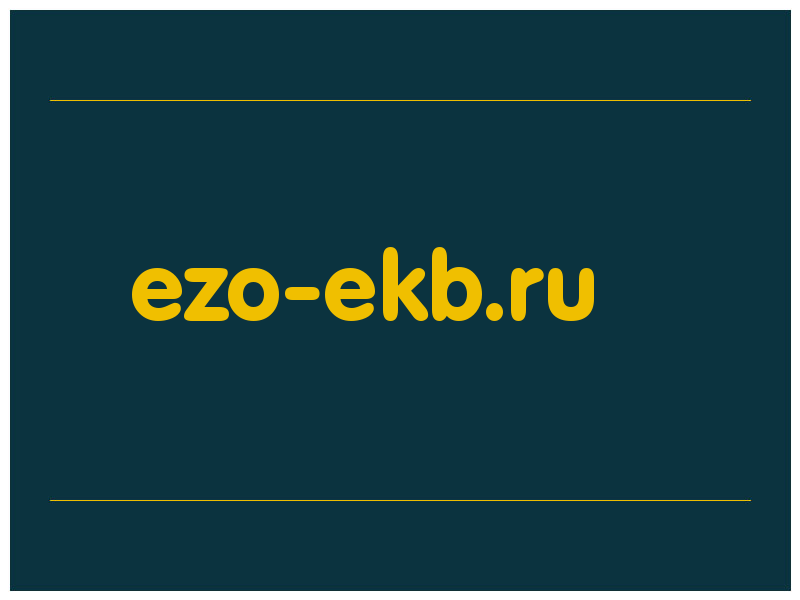 сделать скриншот ezo-ekb.ru