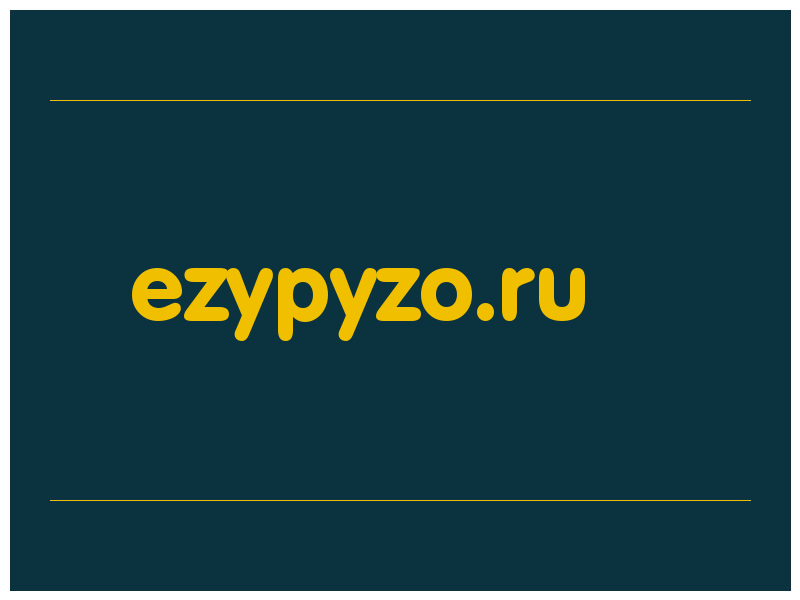 сделать скриншот ezypyzo.ru