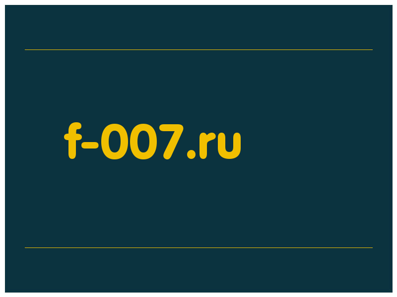 сделать скриншот f-007.ru