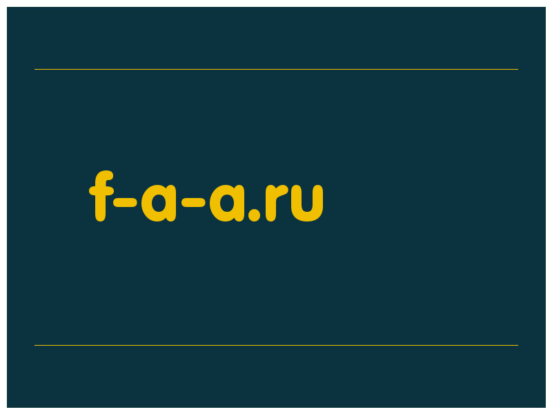 сделать скриншот f-a-a.ru
