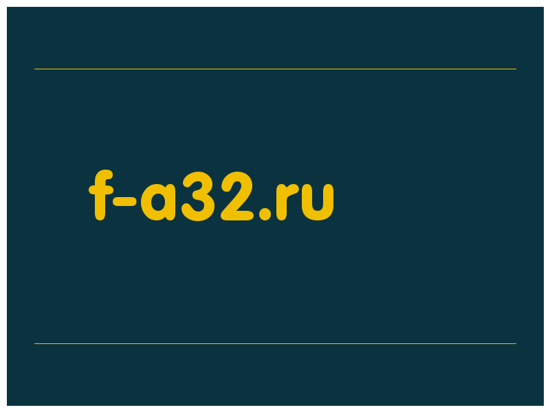 сделать скриншот f-a32.ru