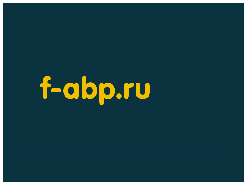 сделать скриншот f-abp.ru