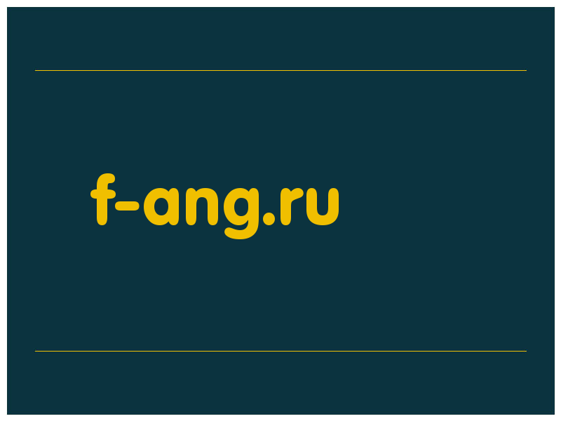 сделать скриншот f-ang.ru