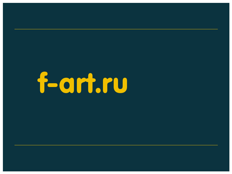 сделать скриншот f-art.ru
