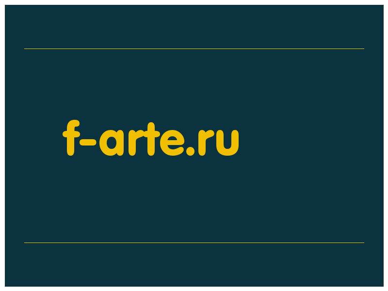 сделать скриншот f-arte.ru