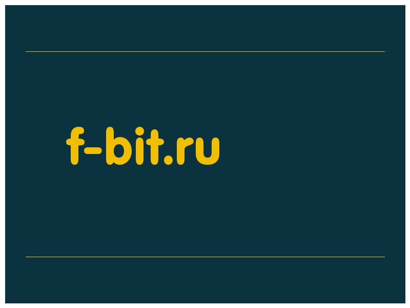сделать скриншот f-bit.ru