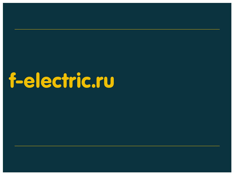 сделать скриншот f-electric.ru