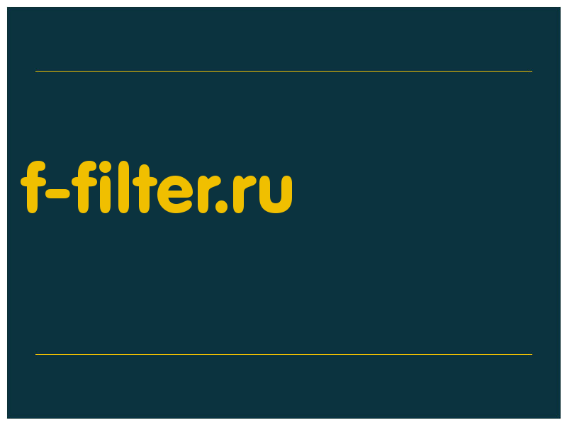 сделать скриншот f-filter.ru