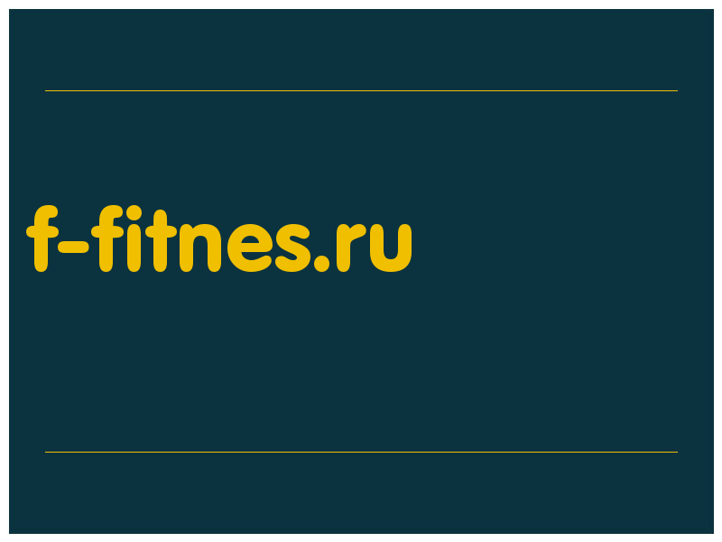 сделать скриншот f-fitnes.ru