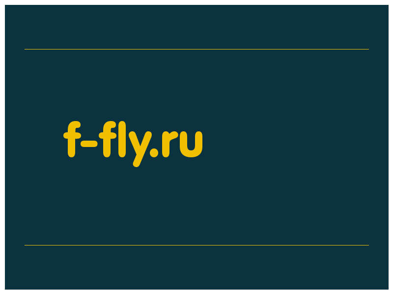 сделать скриншот f-fly.ru
