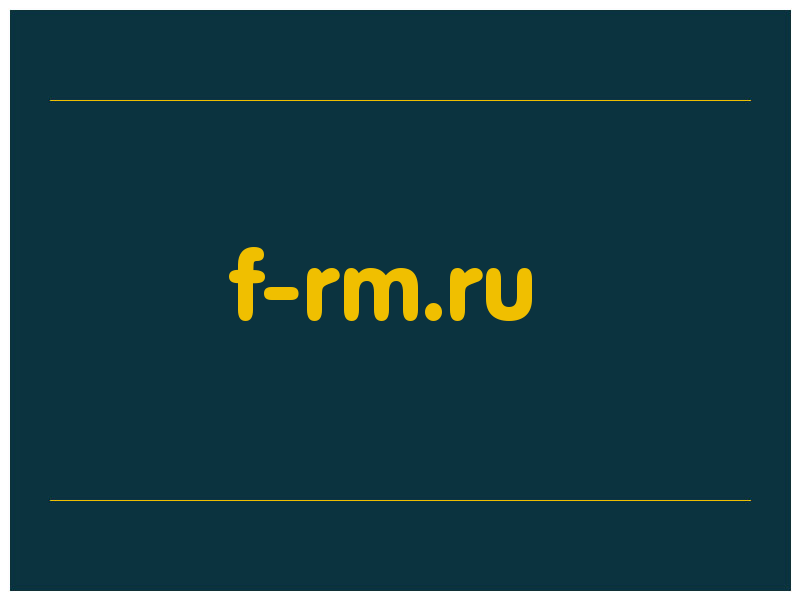 сделать скриншот f-rm.ru