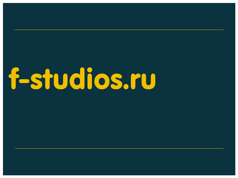 сделать скриншот f-studios.ru