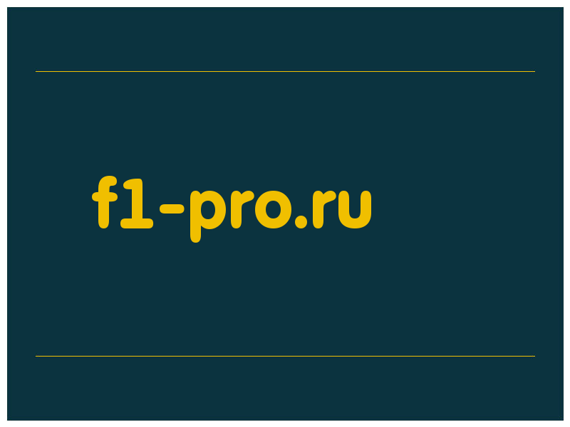 сделать скриншот f1-pro.ru