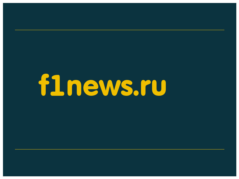 сделать скриншот f1news.ru