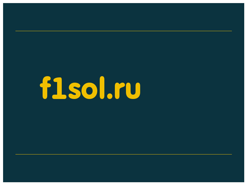 сделать скриншот f1sol.ru