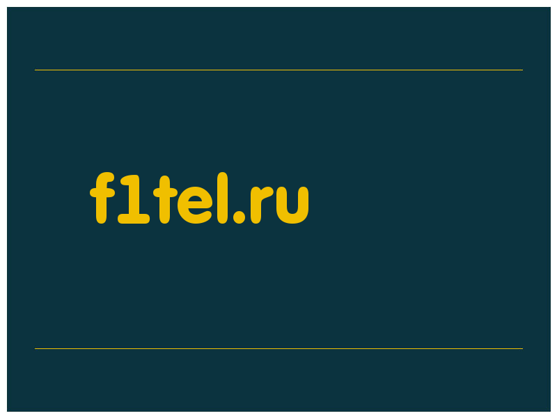 сделать скриншот f1tel.ru