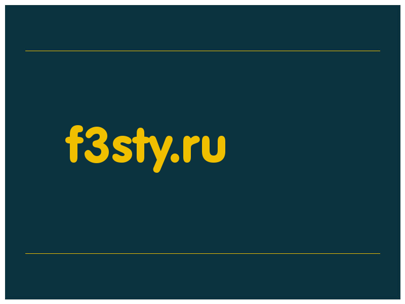 сделать скриншот f3sty.ru