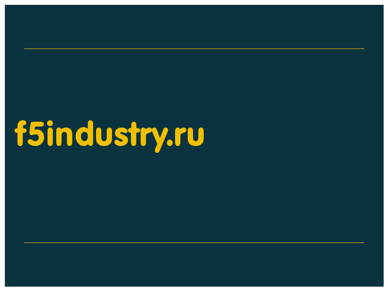 сделать скриншот f5industry.ru